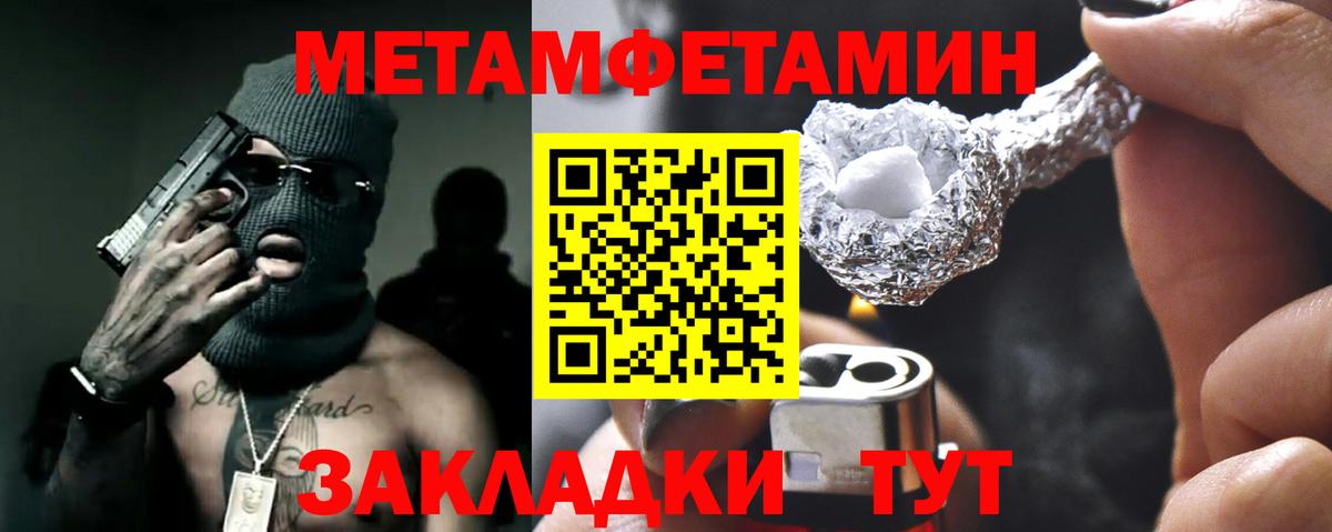 Amphetamine 98% Кандалакша