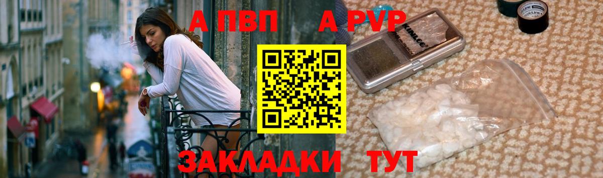 A PVP СК Кандалакша