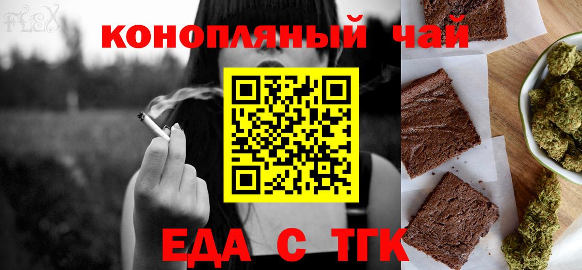 Кандалакша  Codein  Мефедрон   Меф МЯУ МЯУ  Вход с VPN  Бошки Шишки 