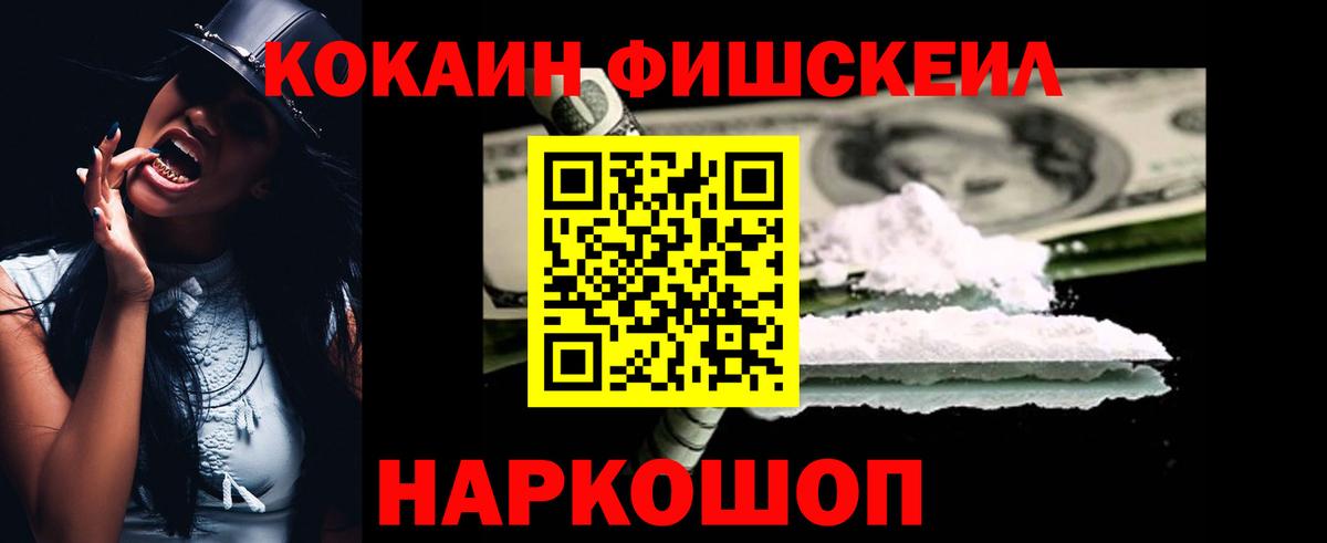 COCAIN Columbia Кандалакша