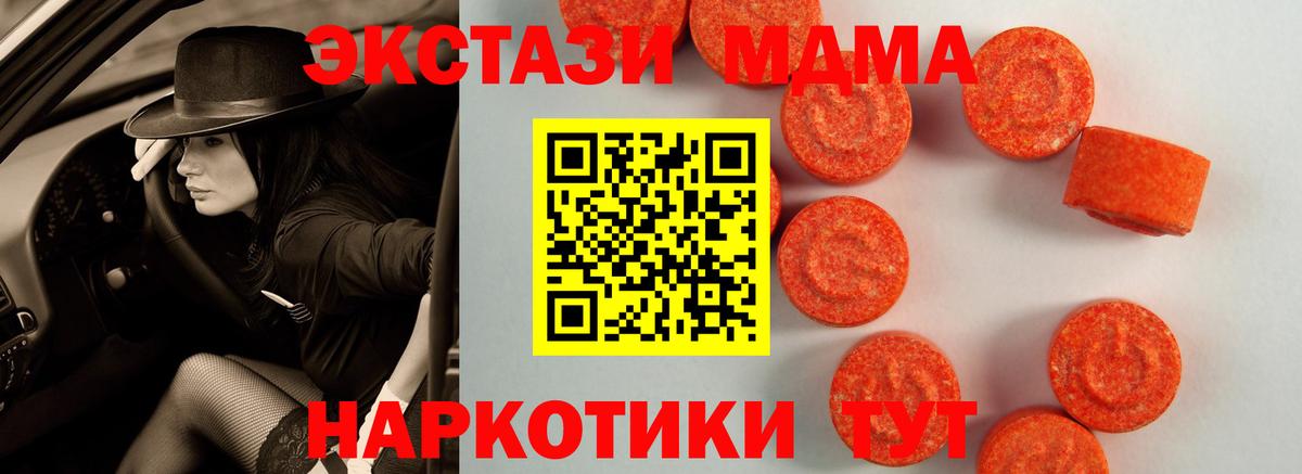 ЭКСТАЗИ DUBAI Кандалакша