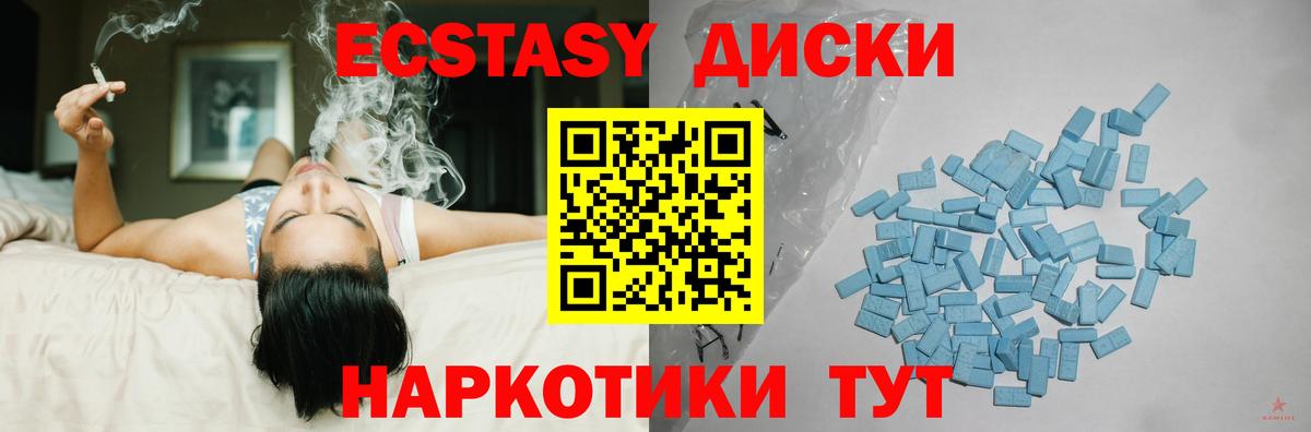 Кандалакша  ЭКСТАЗИ louis Vuitton  ЭКСТАЗИ  ЭКСТАЗИ louis Vuitton  Вход с VPN 