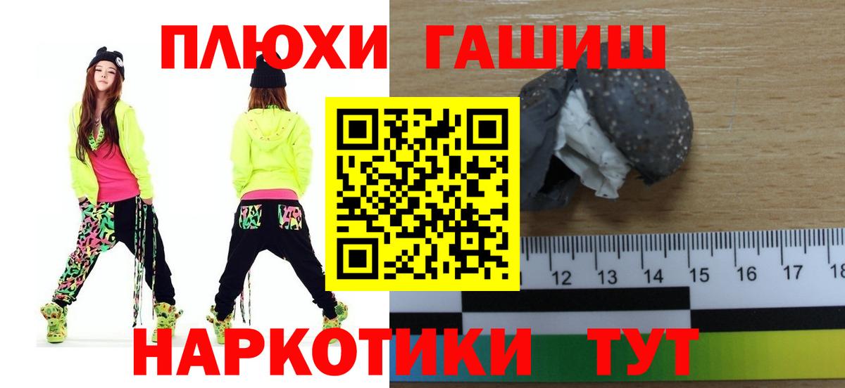 ГАШИШ ice o lator Кандалакша