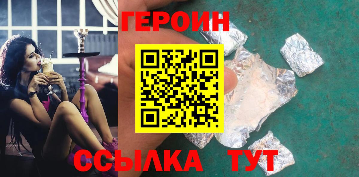 Героин Афган Кандалакша