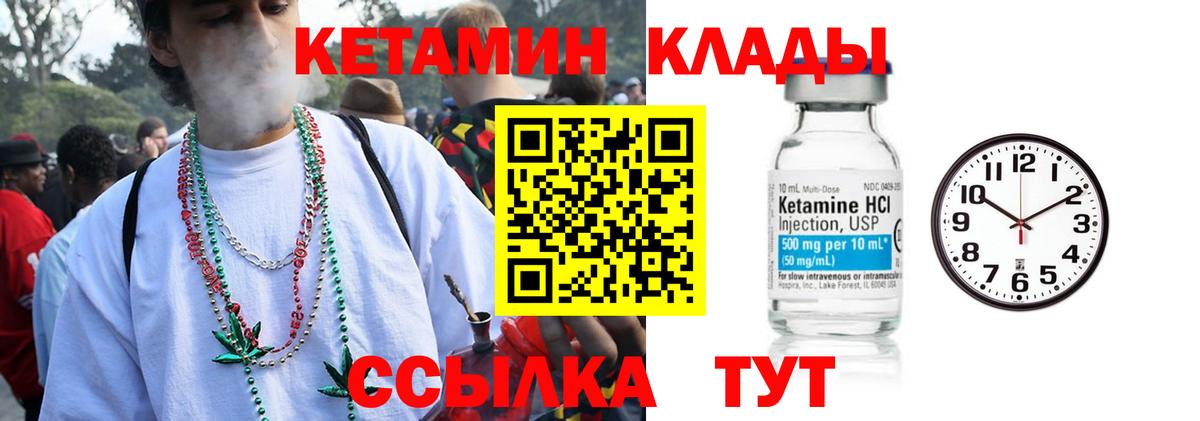 Кетамин ketamine  KRAKEN ONION  Кетамин VHQ  Кандалакша  Вход с VPN 