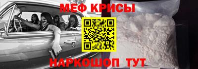 мет Конаково