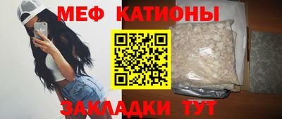 мет Конаково