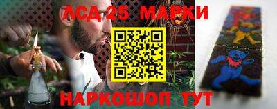 PSILOCYBIN Комсомольск-на-Амуре