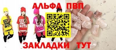 PSILOCYBIN Комсомольск-на-Амуре