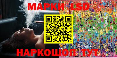 PSILOCYBIN Комсомольск-на-Амуре