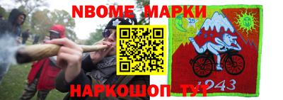 PSILOCYBIN Комсомольск-на-Амуре