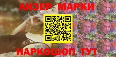 PSILOCYBIN Комсомольск-на-Амуре