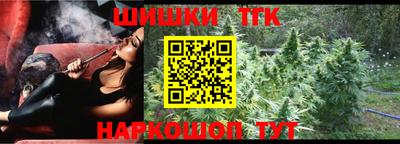 дистиллят марихуана Коммунар