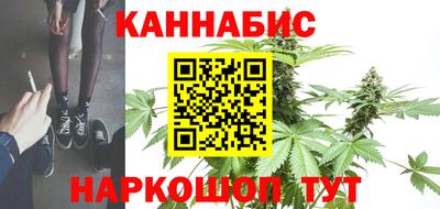 дистиллят марихуана Коммунар