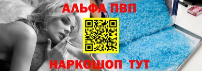 мет Конаково