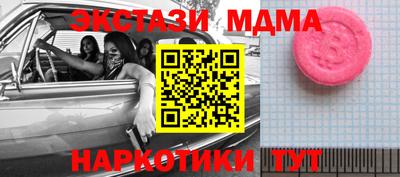 дистиллят марихуана Коммунар