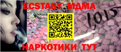 мет Конаково