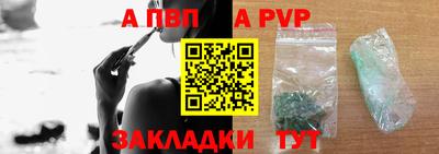 мет Конаково