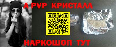 PSILOCYBIN Комсомольск-на-Амуре