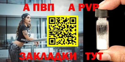 мет Конаково