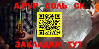 PSILOCYBIN Комсомольск-на-Амуре