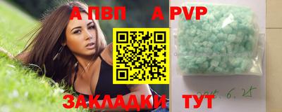 PSILOCYBIN Комсомольск-на-Амуре