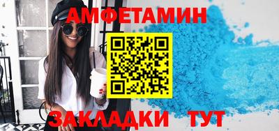 мет Конаково