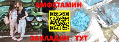 PSILOCYBIN Комсомольск-на-Амуре