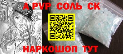мет Конаково