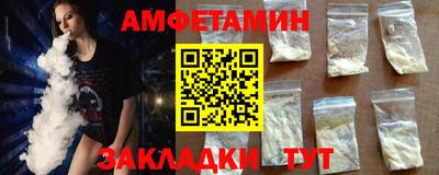 мет Конаково