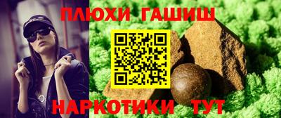 дистиллят марихуана Коммунар