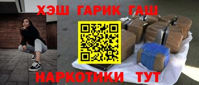дистиллят марихуана Коммунар