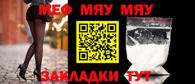 PSILOCYBIN Комсомольск-на-Амуре