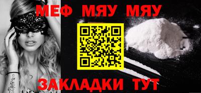 мет Конаково