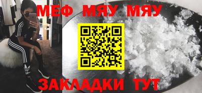 PSILOCYBIN Комсомольск-на-Амуре