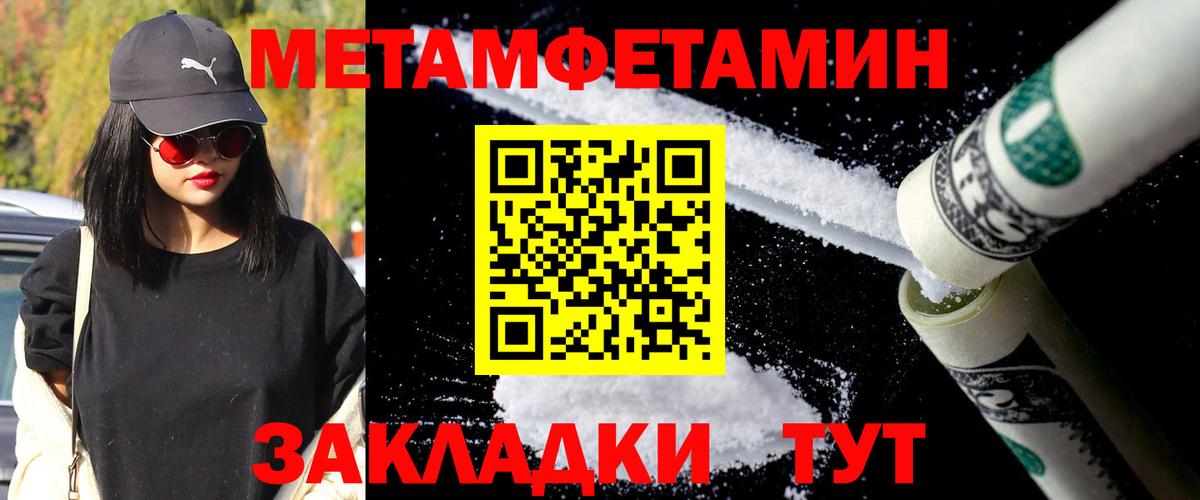 Первитин винт  Вход с VPN  Первитин  Кандалакша  Первитин винт 