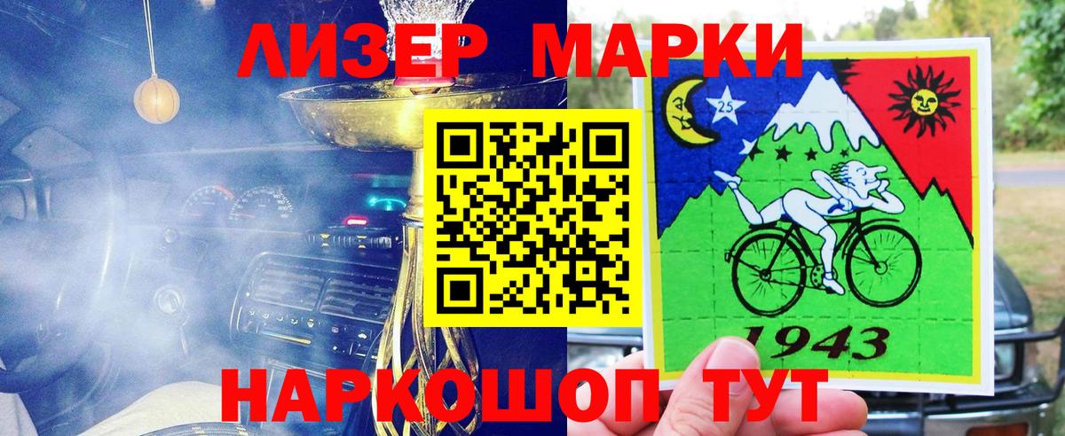 ГАШИШ Кандалакша