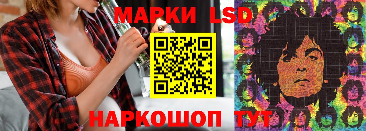 Наркотические марки  Вход с VPN  Кандалакша  Наркотические марки 1,5мг  Наркотические марки 1,5мг 