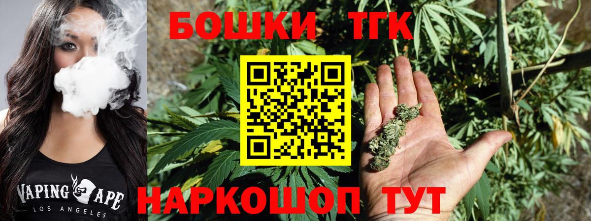 Бошки Шишки VHQ  Марихуана планчик  Кандалакша  Бошки Шишки Bruce Banner  Вход с VPN 